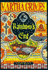 Rainbow's End (Richard Jury Series #13)