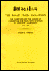 Road from Isolation: The Campaign of the American Committee for Non-Participation in Japanese Aggression, 1938-1941