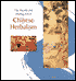 Ancient and Healing Art of Chinese Herbalism