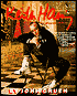 Keith Haring: The Authorized Biography
