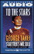 To the Stars by George Takei: Audio Book Cover