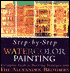 Step-by-Step Watercolor Painting: A Complete Guide to Mastering Techniques with the Alexander Brothers