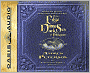 On the Edge of the Dark Sea of Darkness: Adventure, Peril, Lost Jewels, and the Fearsome Toothy Cows of Skree