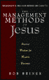 The Management Methods of Jesus; Ancient Wisdom for Modern Business (2 Cassettes)
