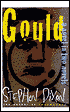 Gould
