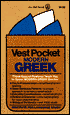 Vest Pocket Modern Greek