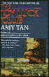 The Joy Luck Club