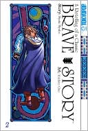 Brave Story, Volume 2