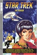 Star Trek: The Manga, Volume 2