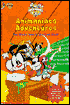 Animaniacs Adventures: Two Wacky Tales in One Cool Book