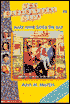 Mary Anne Saves the Day (The Baby-Sitters Club Series #4)
