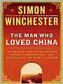 Man Who Loved China: The Fantastic Story of the Eccentric Scientist Who Unlocked the Mysteries of the Middle Kingdom