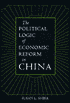 The Political Logic of Economic Reform in China