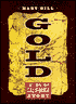 Gold: The California Story