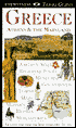 DK Eyewitness Travel Guide: Greece: Athens and the Mainland (2000 Edition)