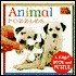 Animal: Jigsaw Puzzles