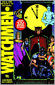 Watchmen