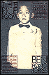 Rice Room: Growing up Chinese-American - from Number Two Son to Rock 'n' Roll