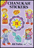 Chanukah Stickers