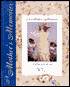 A Mother's Memories: A Keepsake Book