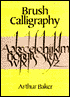Brush Calligraphy