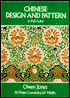 Chinese Design and Pattern in Full Color