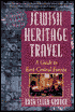 Jewish Heritage Travel: A Guide to East-Central Europe