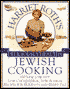 Harriet Roth's Deliciously Healthy Jewish Cooking: 350 New, Low-Fat, Low-Cholestorol, Low-Sodium Recipes for Holidays and Every Day