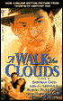 A Walk in the Clouds