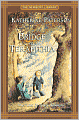 Bridge to Terabithia
