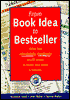 From Book Idea to Bestseller: What You Absolutely, Positively Must Know to Make Your Book a Success