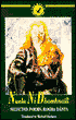Selected Poems / Rogha Danta