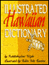 Illustrated Hawaiian Dictionary by Wight: Book Cover