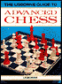 The Advanced Chess