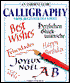 Calligraphy: From Beginner to Expert