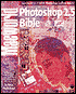 MacWorld Photoshop 2.5 Bible
