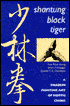 Shantung Black Tiger: A Shaolin Fighting Art of North China