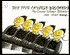 The Five Chinese Brothers