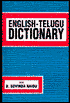 English-Telugu Standard Dictionary: Spoken in Southeastern India