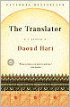 Translator