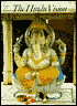 The Hindu Vision