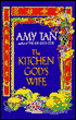 The Kitchen God's Wife