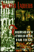 Thursday's Child Has Far to Go: A Memoir of the Journeying Years