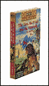 The Lion, the Witch and the Wardrobe (Chronicles of Narnia Series #2)