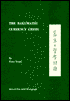 The Bakumatsu Currency Crisis