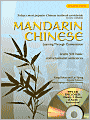 Mandarin Chinese: Learning Through Conversation - Volume 2