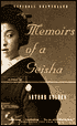 Memoirs of a Geisha: A Novel