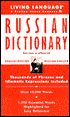 Basic Russian Dictionary