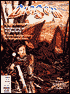 Dragon Magazine December/January '98
