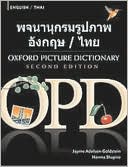 Oxford Picture Dictionary English-Thai: Bilingual Dictionary for Thai speaking teenage and adult students of English